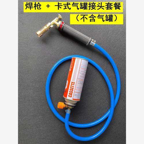 2025款卡式气瓶喷火枪铜