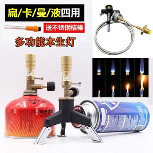 迷你便携本生灯实验室牙科丁烷卡式扁气罐加热消毒瓦斯喷灯喷火炉
