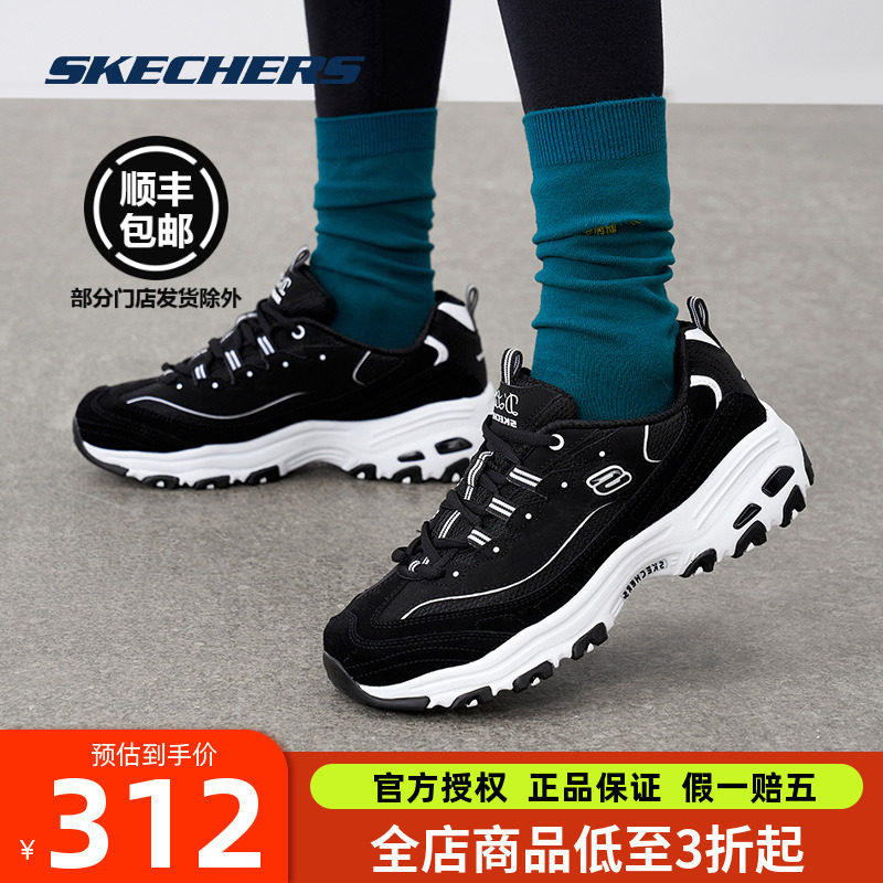 厚底休闲风老爹鞋熊猫鞋运动鞋