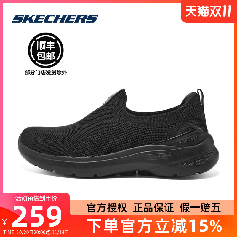 一脚蹬男鞋健步鞋运动鞋休闲跑鞋