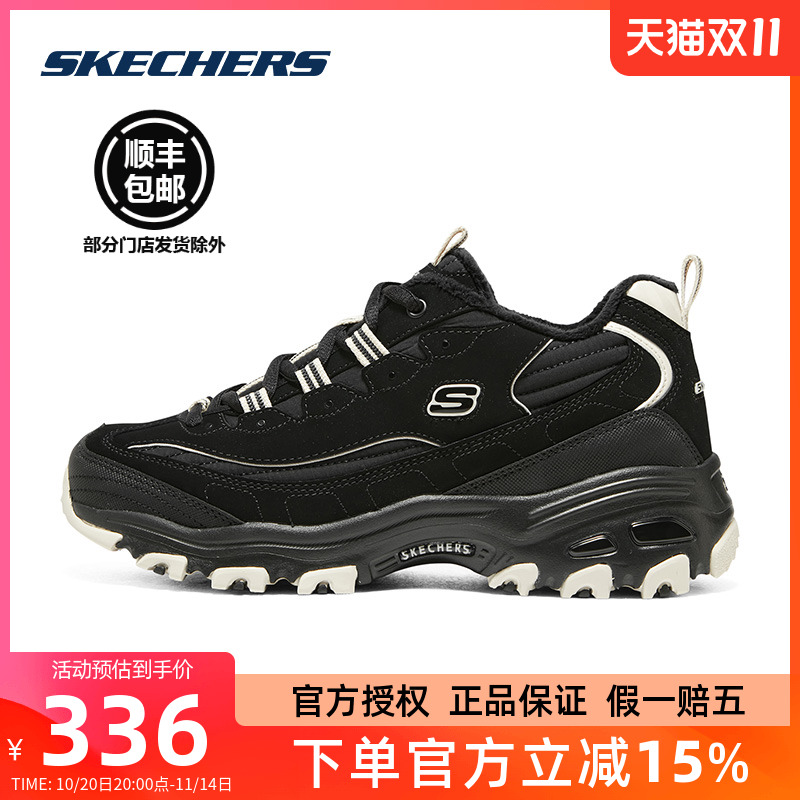 斯凯奇加绒冬季熊猫鞋老爹鞋女