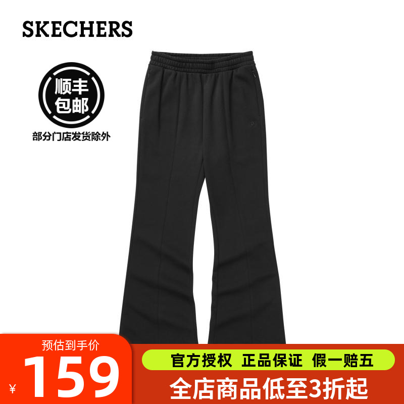斯凯奇女子休闲运动长裤喇叭裤
