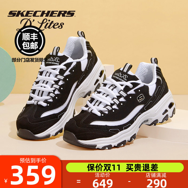 斯凯奇熊猫鞋旗舰店2023新款正品情侣经典休闲运动老爹鞋女十周年使用感如何?