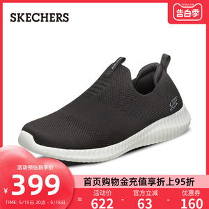 斯凯奇男鞋春夏新款旗舰店正品一脚蹬健步鞋休闲鞋透气网布运动鞋
