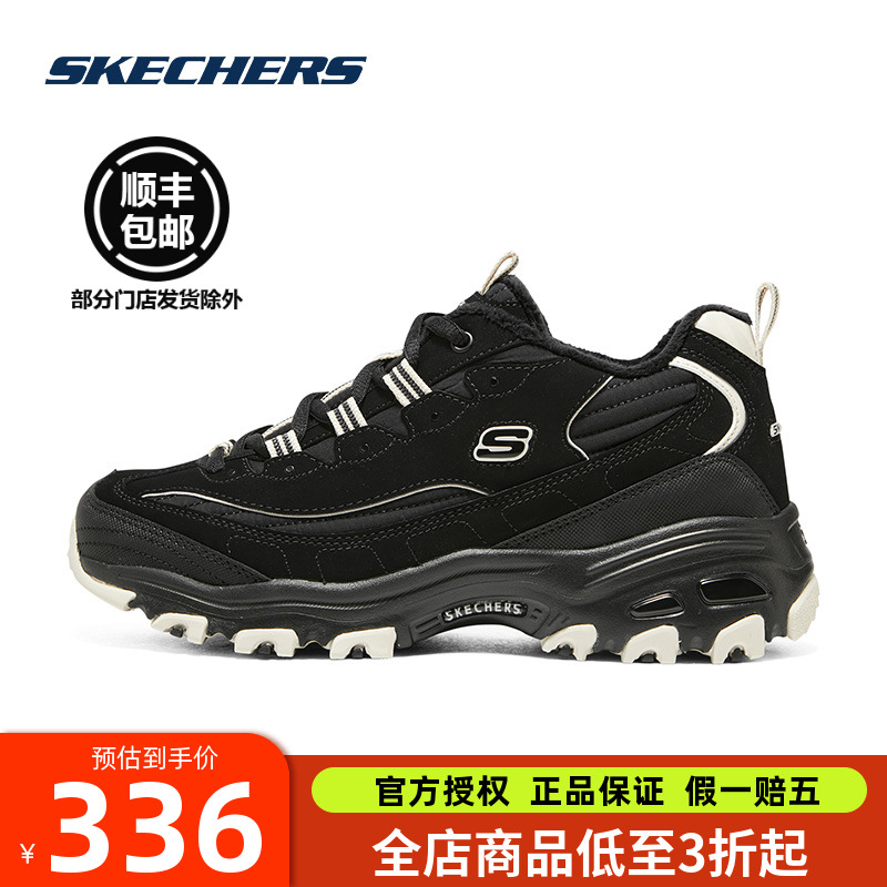 斯凯奇加绒冬季熊猫鞋老爹鞋女