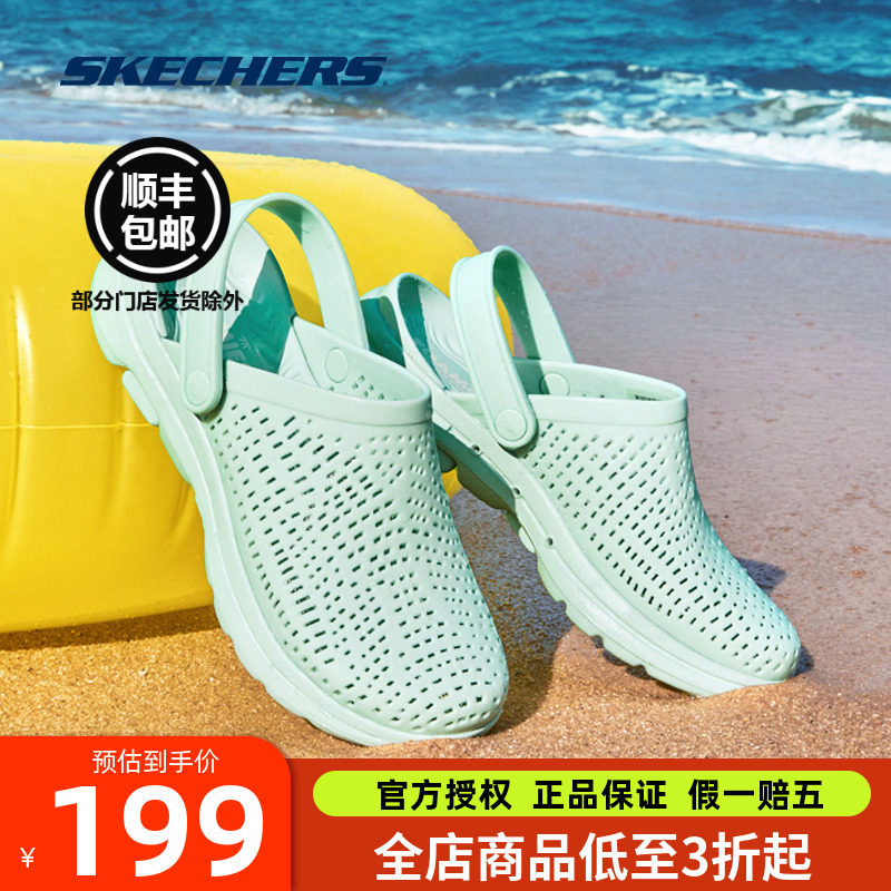 斯凯奇洞洞鞋夏季新款女鞋休闲凉鞋舒适纯色百搭透气平底外穿拖鞋