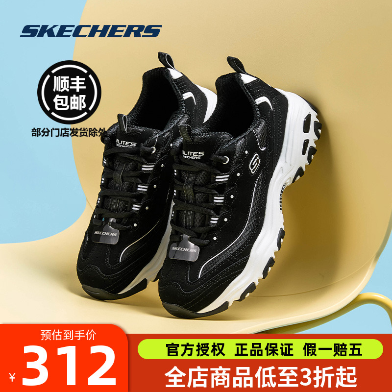 斯凯奇男鞋厚底老爹鞋复古熊猫鞋