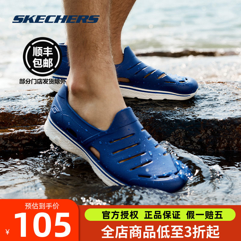 斯凯奇洞洞鞋夏季新款轻质沙滩鞋