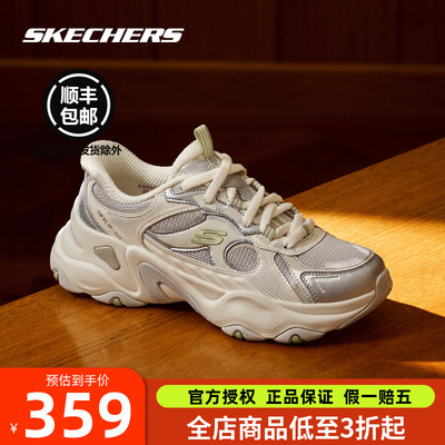 斯凯奇新款透气老爹鞋厚底熊猫鞋