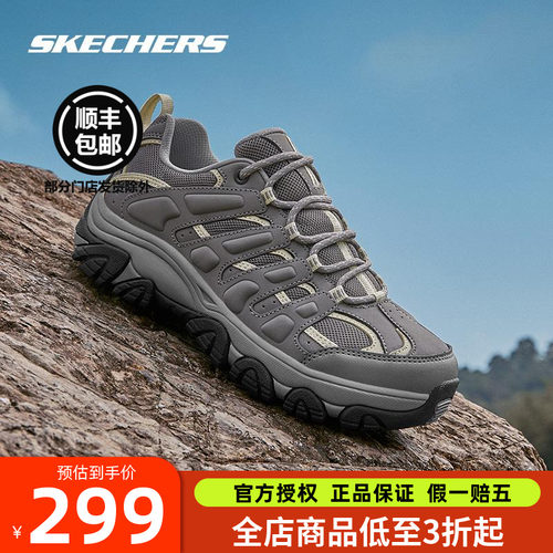 斯凯奇女鞋休闲户外鞋登山运动鞋