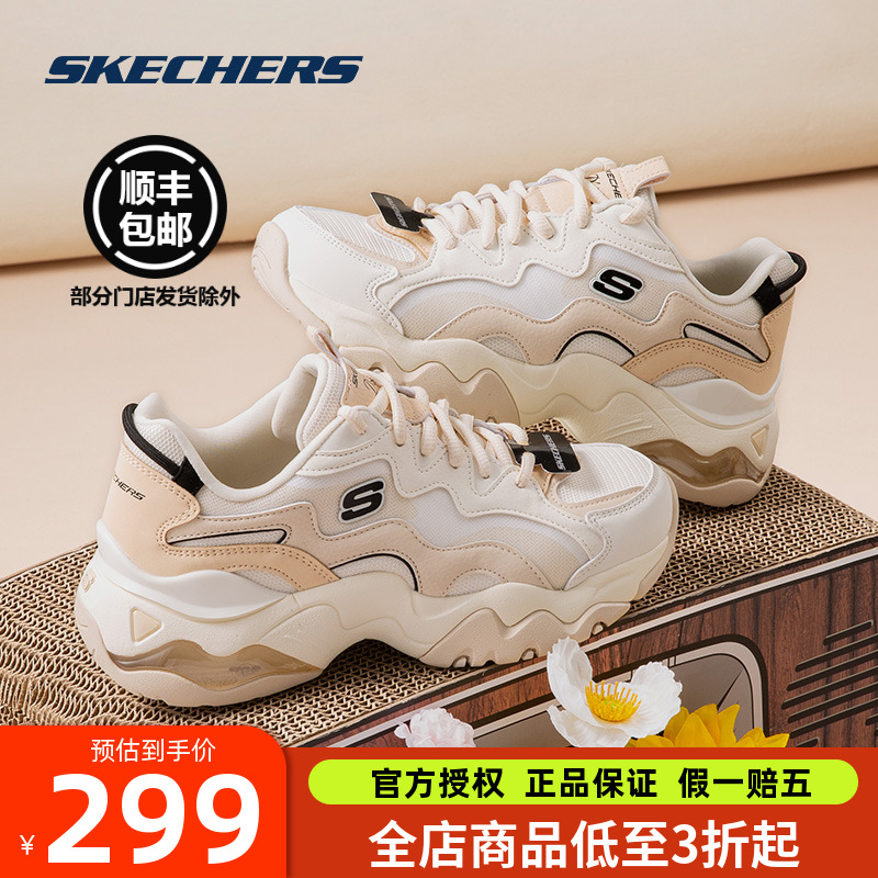 斯凯奇时尚厚底运动鞋老爹鞋女