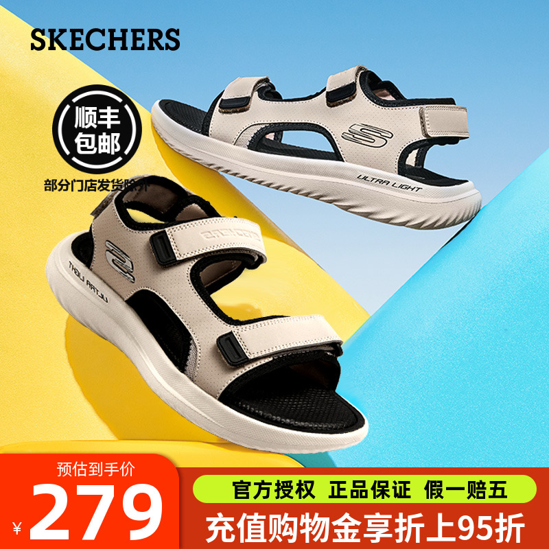 斯凯奇夏季凉鞋运动休闲沙滩鞋