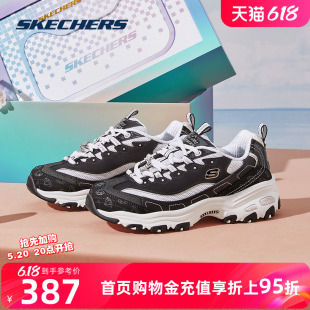 黑白老爹鞋 Skechers斯凯奇钻石熊猫鞋 女鞋 闪钻厚底增高运动休闲鞋