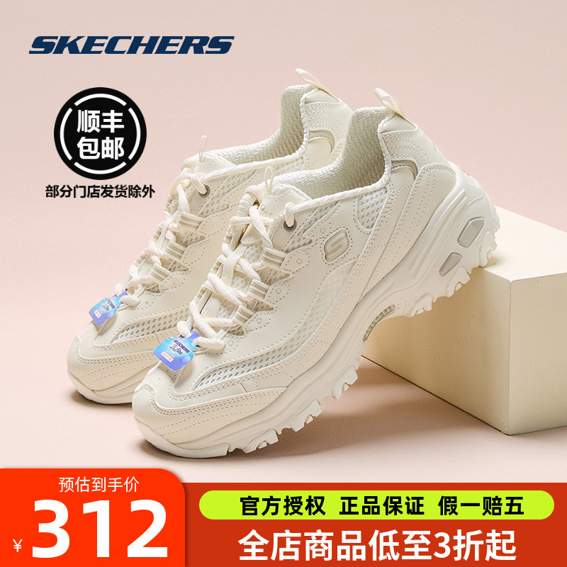 斯凯奇夏季女鞋透气熊猫鞋老爹鞋