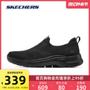 健步鞋 Skechers斯凯奇男鞋 夏回弹透气一脚蹬运动鞋 中年老人爸爸鞋