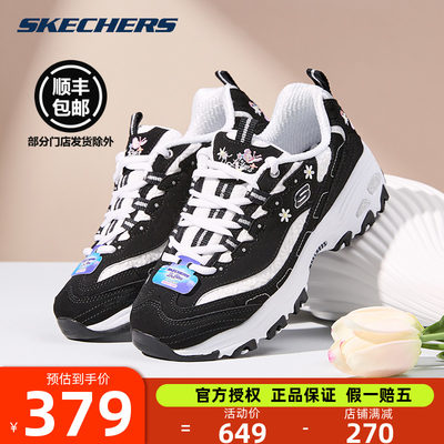 Skechers斯凯奇新款厚底熊猫鞋