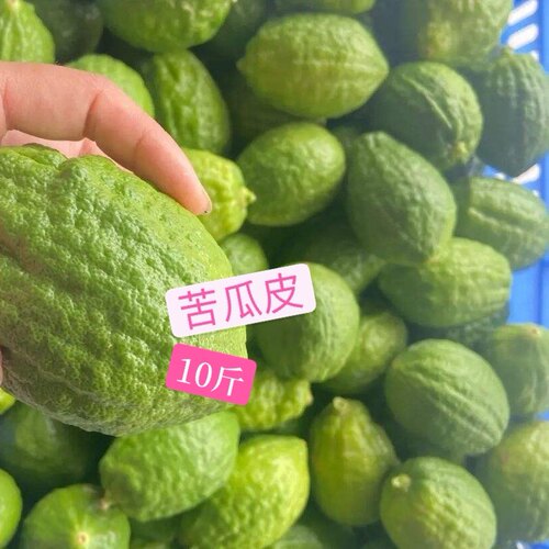 广东香水柠檬一级苦瓜皮厚香包邮