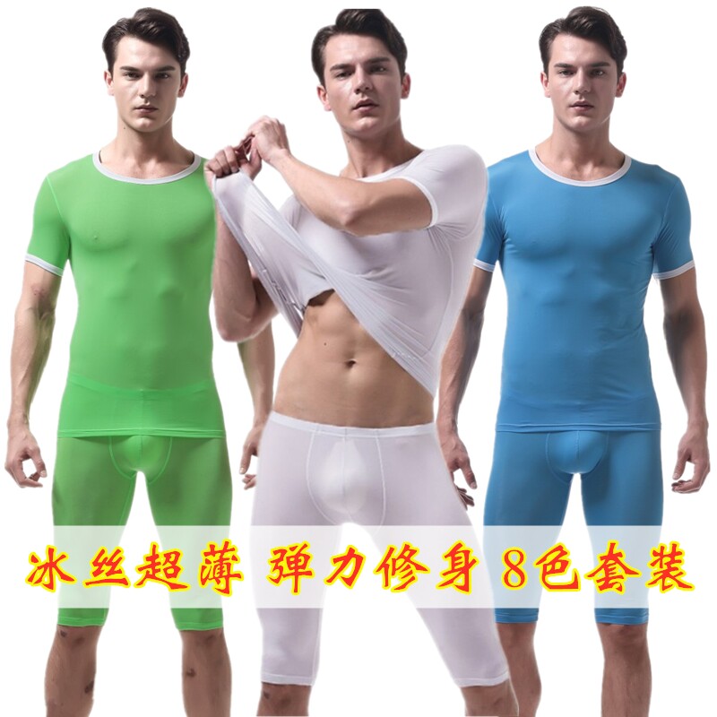 男士薄款冰丝保暖内衣套装内穿短袖T恤上衣高弹力紧身打底衫中裤