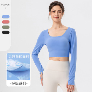 女款裸感长袖健身服方领瑜伽T恤带胸垫短款露脐紧身跑步运动上衣