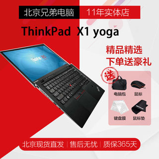 ThinkPad X1 Yoga 2019 .笔记本电脑联想thinkpad2020x1c手触平板