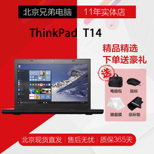 ThinkPad T系列 14联想t14笔记本电脑 超极本超轻薄游戏本i7独显