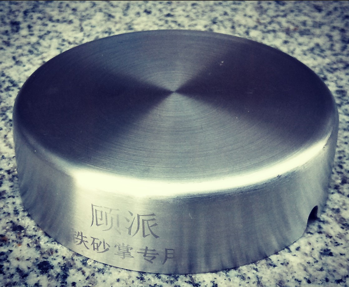 铁砂掌练功钢板包邮表演