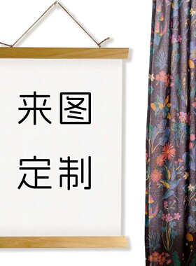 小青桔客厅装饰画定制挂画电箱