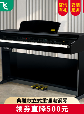 吟飞立式电钢琴88键重锤专业考级初学者儿童家用数码智能RDP-100