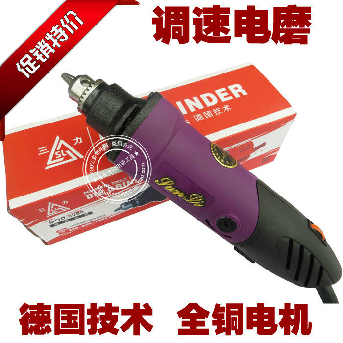 包邮调速多功能电磨机大功率雕刻机打磨机 模具电磨全铜电机