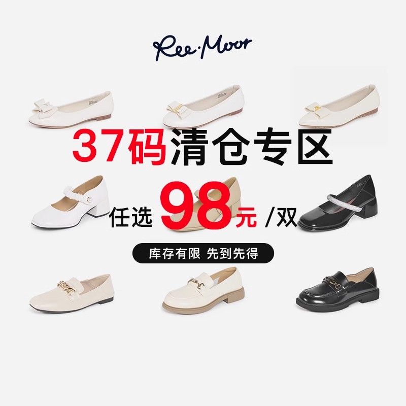 reemoor睿慕平底单鞋玛丽珍