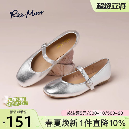 reemoor睿慕一字带玛丽珍鞋