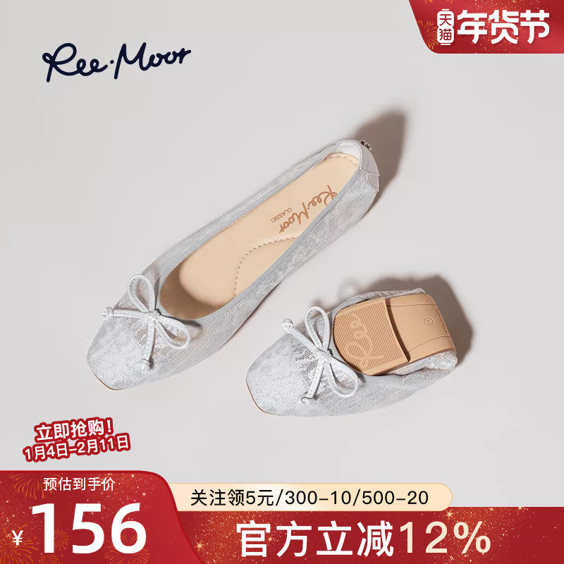 REEMOOR睿慕2026新款平底蕾丝浅口单鞋舒适蝴蝶结船鞋一脚蹬女,女鞋,浅口单鞋,淘宝优惠券,粉丝福利购,淘宝优惠卷