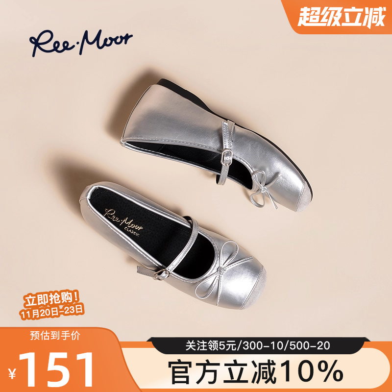 reemoor睿慕玛丽珍女鞋