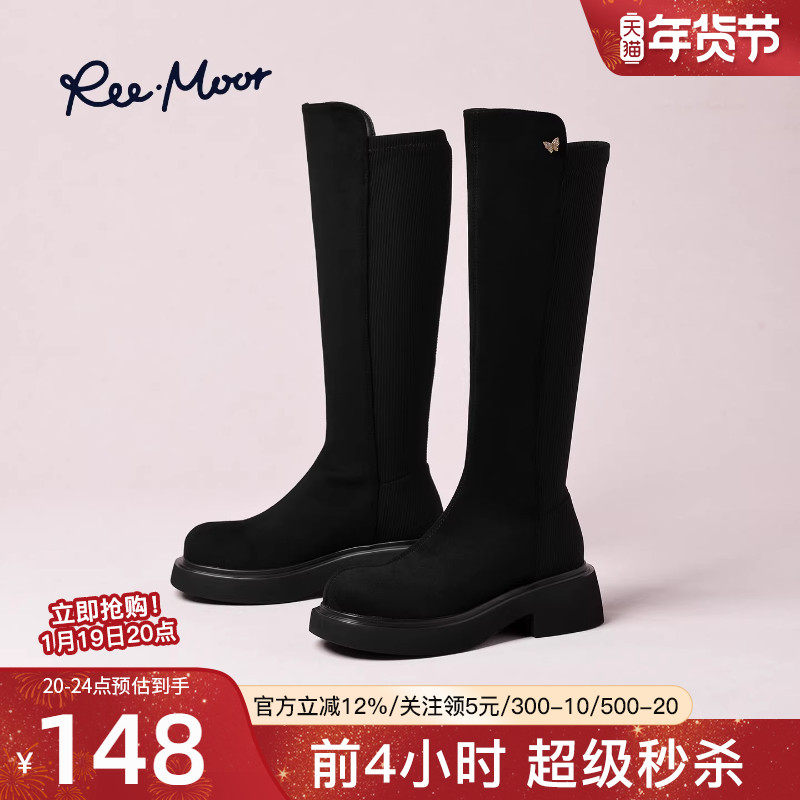 REEMOOR睿慕2025冬季新款英伦风圆头粗跟厚底增高长筒靴骑士靴女,女鞋,骑士靴,淘宝优惠券,粉丝福利购,淘宝优惠卷