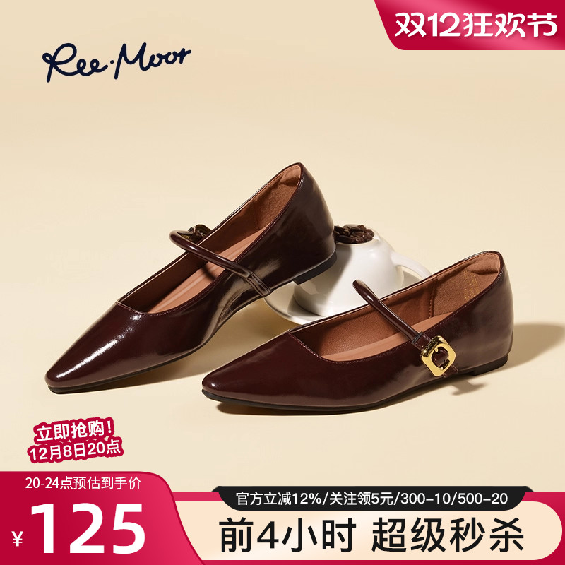 reemoor2025新款法式内增高复古玛丽珍鞋女尖头浅口平底单鞋睿慕