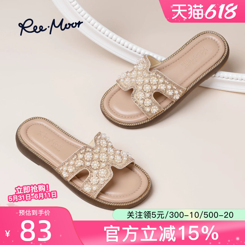 reemoor水钻凉拖鞋女2026年夏季新款外穿时尚百搭平底鞋软底睿慕