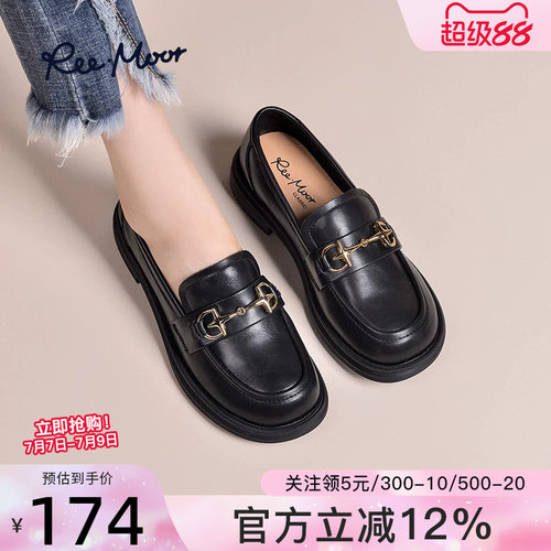 REEMOOR厚底休闲乐福鞋