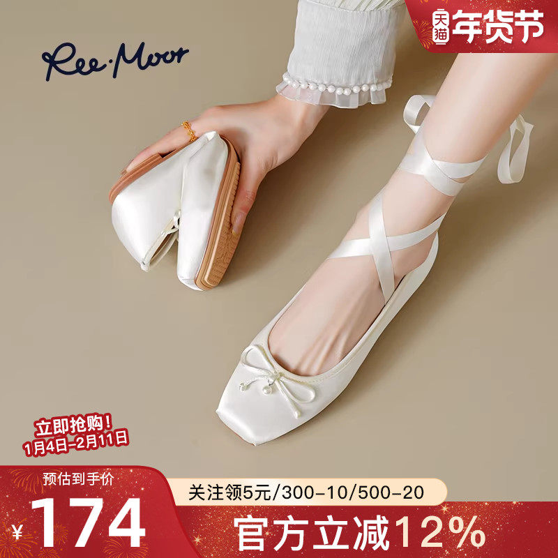REEMOOR睿慕2026春夏新款法式甜美蝴蝶结珍珠芭蕾舞平底鞋玛丽珍,女鞋,玛丽珍鞋,淘宝优惠券,粉丝福利购,淘宝优惠卷