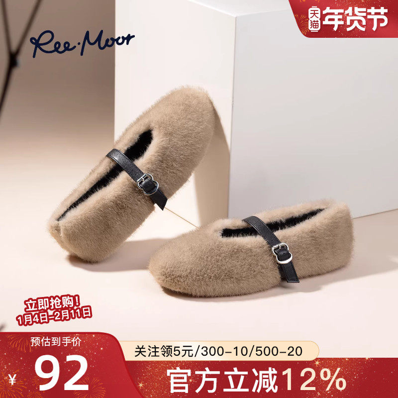 reemoor2025年秋季新款玛丽珍鞋一脚蹬平底懒人鞋百搭毛毛鞋睿慕,女鞋,浅口单鞋,淘宝优惠券,粉丝福利购,淘宝优惠卷