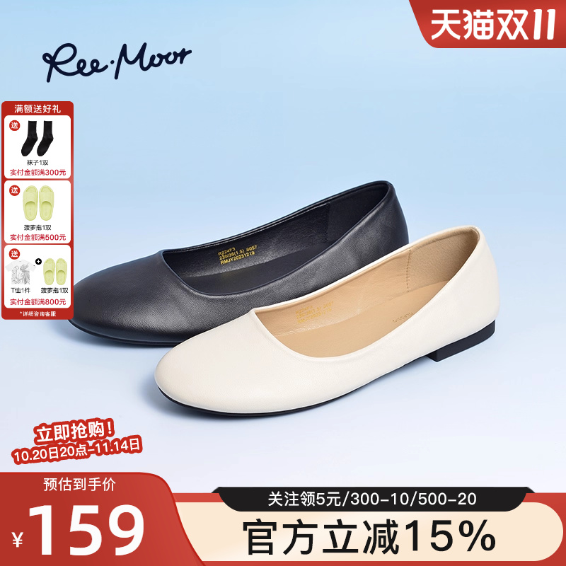 reemoor睿慕单鞋简约平底鞋