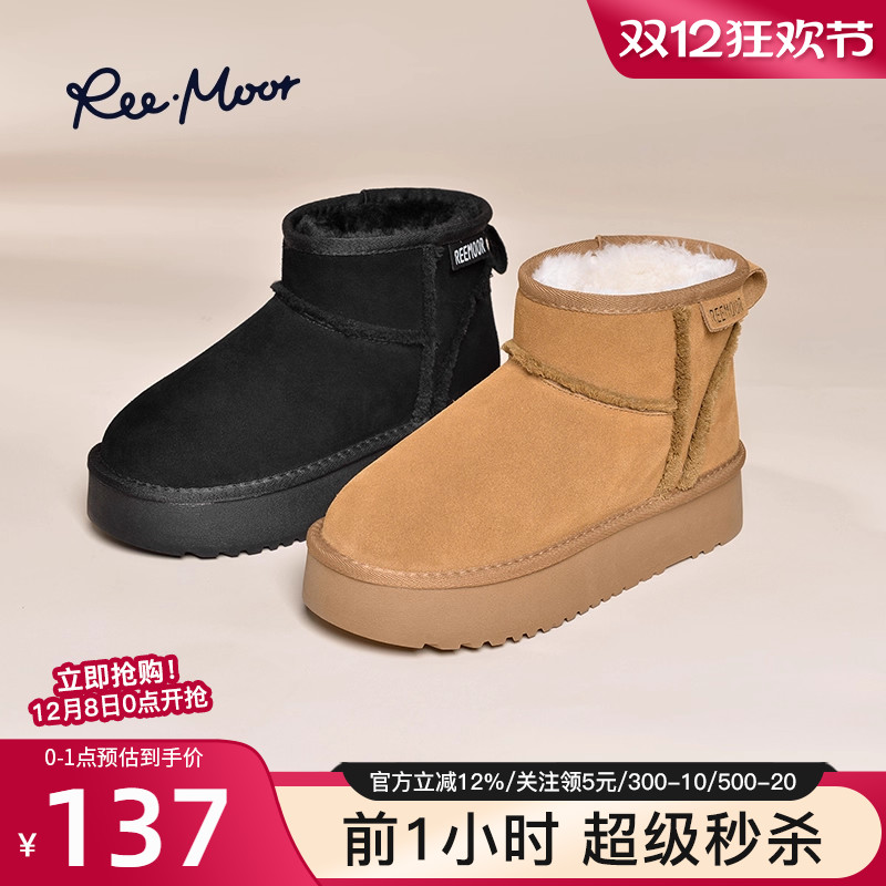reemoor雪地靴秋冬加绒