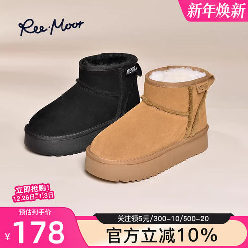 reemoor雪地靴秋冬加绒