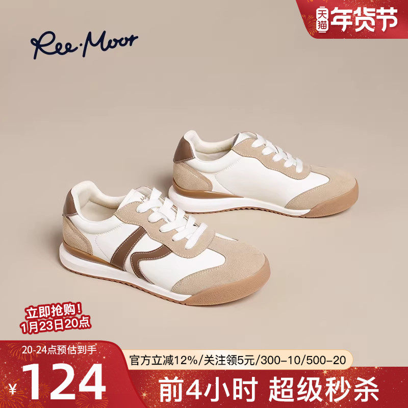 REEMOOR睿慕2026春秋新款时尚德训鞋平底厚底运动休闲板鞋女鞋,女鞋,德训鞋,淘宝优惠券,粉丝福利购,淘宝优惠卷