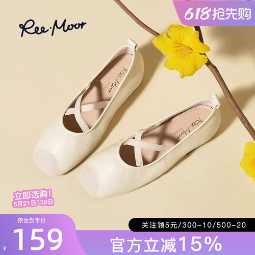 reemoor方头浅口平底玛丽珍鞋