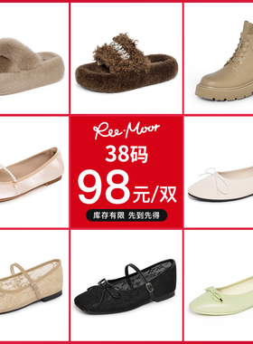 reemoor38码睿慕品牌撤柜清仓圆头单鞋粗跟法式女鞋福利折扣价！