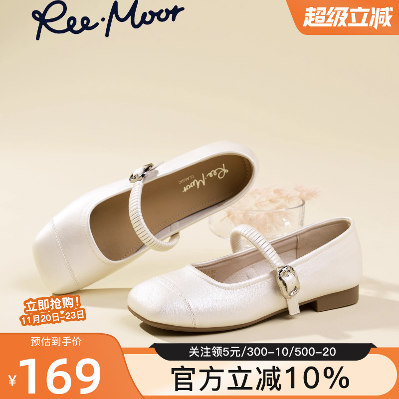 remoor法式复古方头玛丽珍鞋