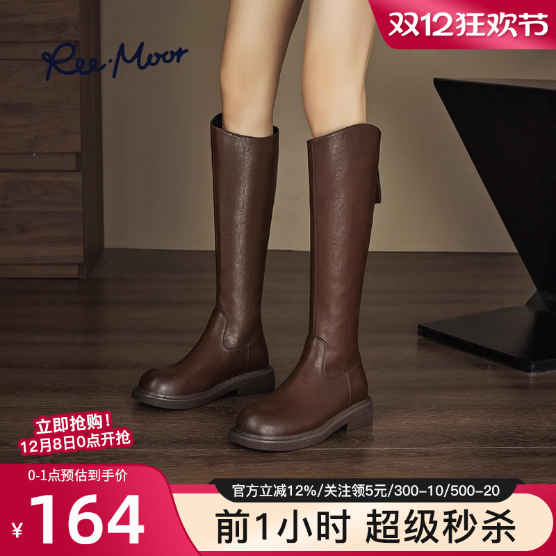 reemoor睿慕骑士靴厚底