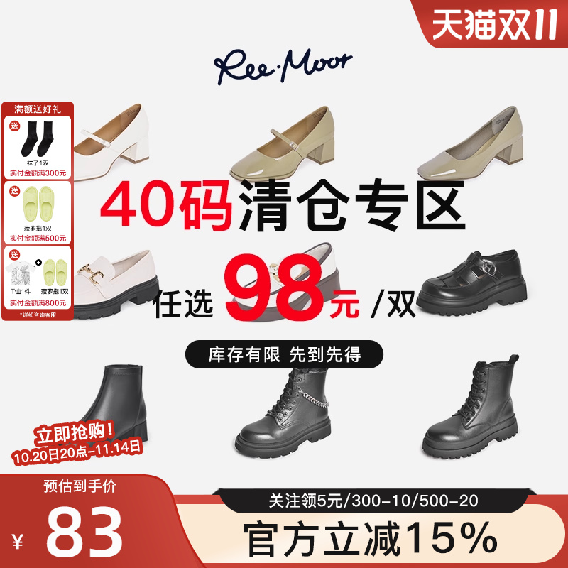 40码特价百搭平底单鞋凉拖鞋女