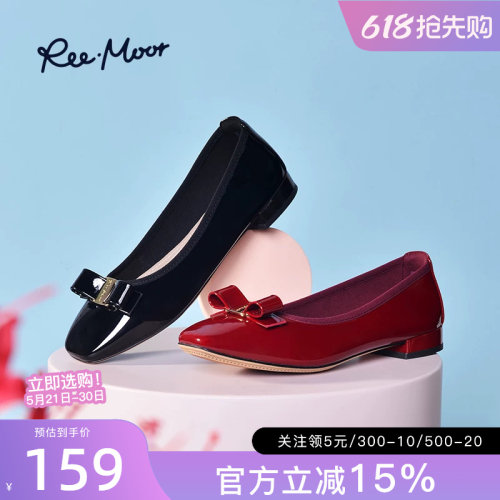 reemoor仙女风粗跟红色婚鞋