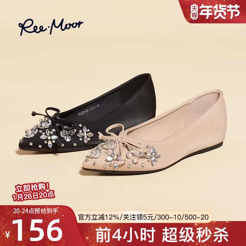 reemoor法式尖头水钻平底单鞋女2026新款春夏瓢鞋豆豆鞋女睿慕,女鞋,浅口单鞋,淘宝优惠券,粉丝福利购,淘宝优惠卷